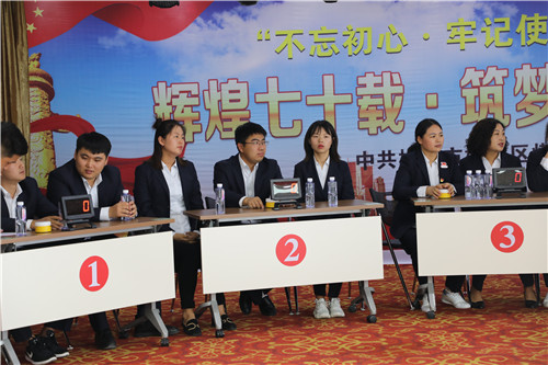 “輝煌七十載，筑夢(mèng)新時(shí)代”慶國(guó)慶知識(shí)競(jìng)賽主題活動(dòng)