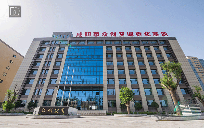 立邦保溫裝飾一體板案例圖片之（咸陽眾創空間孵化基地）