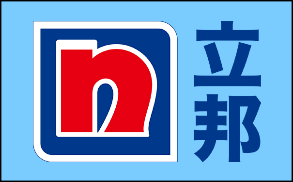 立邦首次躋身上海市外商投資企業(yè)百強(qiáng)榜單！