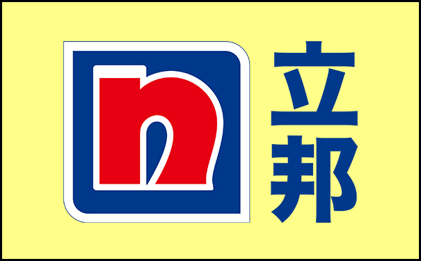 墻固十大品牌排行榜名單!